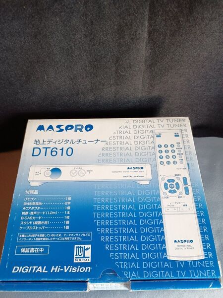 マスプロ電工 地上ディジタルハイビジョンチューナー DT610箱説明書付き 動作確認済みMASPRO おまけソニー製D端子ケーブル