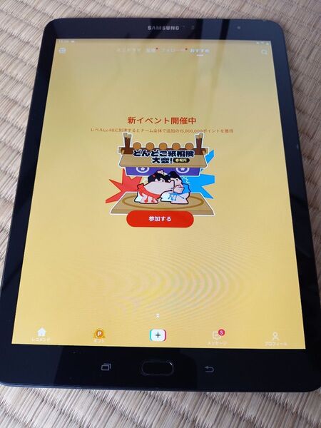 SAMSUNG GalaxyTab S3 Wi-Fi