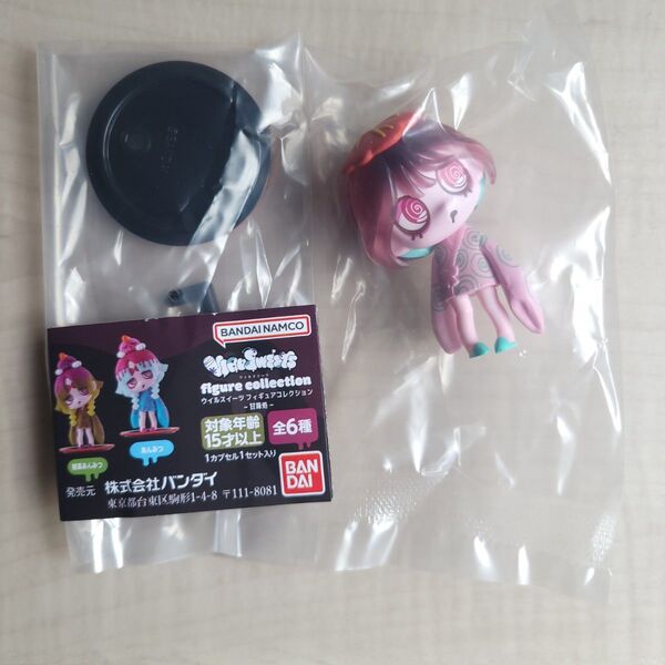 バンダイ ウイルスイーツ フィギュアコレクション さくら餅