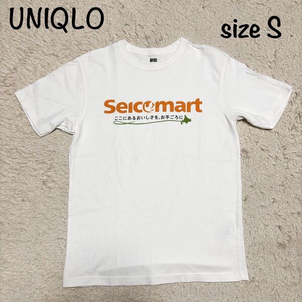 【北海道限定】ユニクロ UNIQLO セイコーマート Tシャツ ロゴTシャツ セコマ S 限定品 完売品 白 半袖 ホワイト