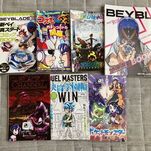 2023年 コロコロ 付録 ミニマンガ まとめ売り