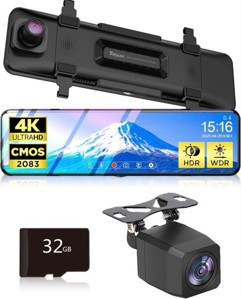 【新品未開封】ドライブレコーダー ミラー型 4K 画質 HDR WDR Qualitec ドラレコ