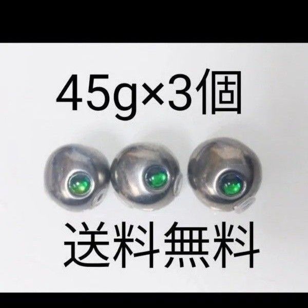 タングステン タイラバジグ タイラバヘッド TG プレーン 丸型 45g3個 送料無料