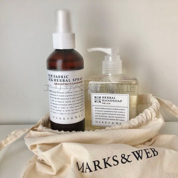 MARKS&WEB ハンドソープ ファブリックスプレー マークスアンドウェブ