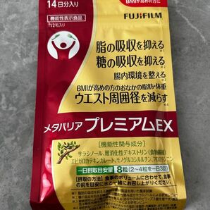 FUJIFILM メタバリア プレミアムEX 14日分