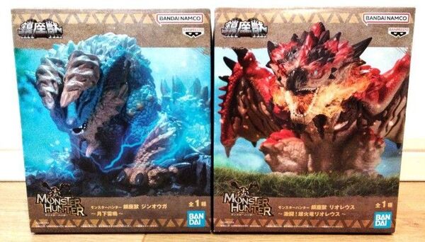 鎮座獣 モンスターハンター ジンオウガ リオレウス フィギュア