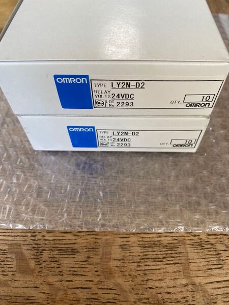 オムロン LY2N ーD2 24VDC ミニパワーリレー20個 (2箱)新品未開封品 送料込み