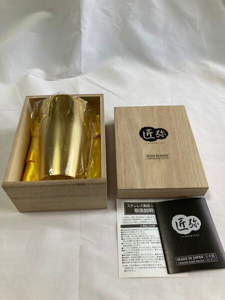 匠弥 外面金メッキ ステンレスタンブラー 390ml 桐箱入り TY-076