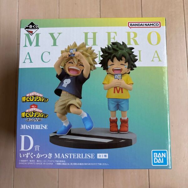 一番くじ 僕のヒーローアカデミア 連なる星霜 D賞 いずくかつき MASTERLISE フィギュア