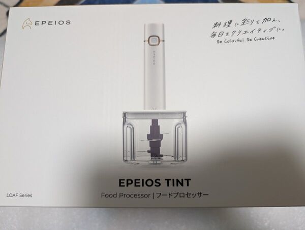 フードプロセッサー コードレス エペイオス(Epeios) フードチョッパー 1台5役 シルキーホワイト 新品