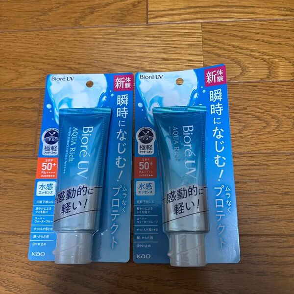 ビオレUV アクアリッチ ウォータリーエッセンス 70g 2個セット