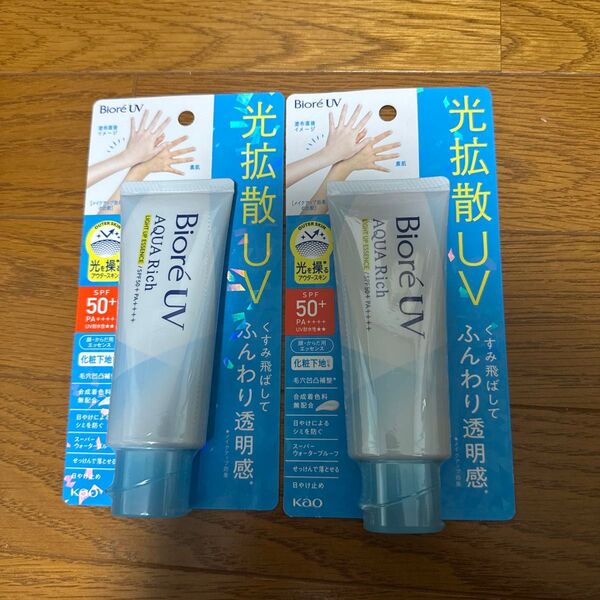 ビオレUV アクアリッチ ライトアップエッセンス 70g 2個セット