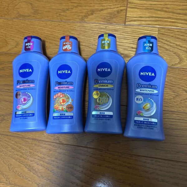 NIVEA プレミアムボディミルク190g-200g 4個セット