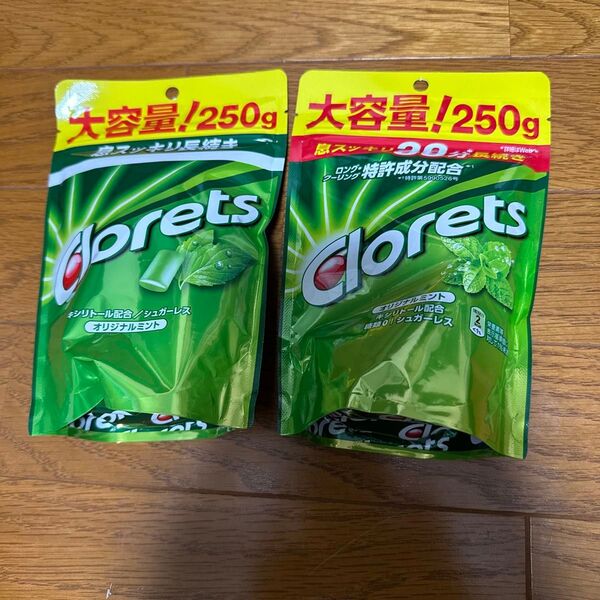 クロレッツ オリジナルミント 大容量 250g 2袋セット