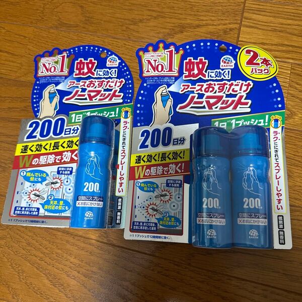 アースおすだけノーマット 200日分 3個セット