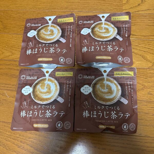 つぼ市製茶本舗 棒ほうじ茶ラテ 100g 4袋セット
