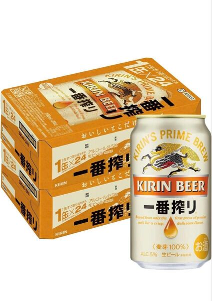 キリン 一番搾り 350ml 48缶×2ケース