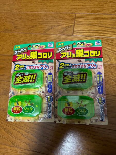 【計4個】アース製薬 アリの巣コロリ