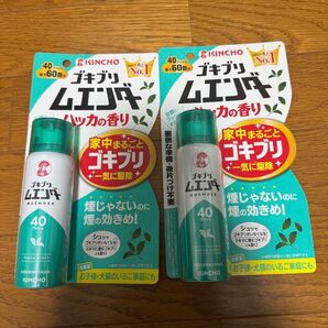 KINCHO ゴキブリムエンダー 40プッシュ 2個セット