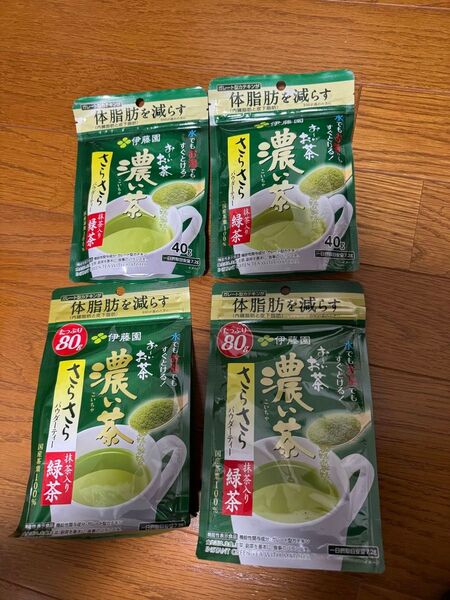 伊藤園 健康体脂肪を減らす 粉末緑茶 40g-80g 4袋セット