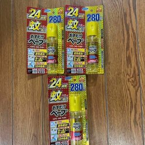 フマキラー おすだけベープ 280回分 3個セット