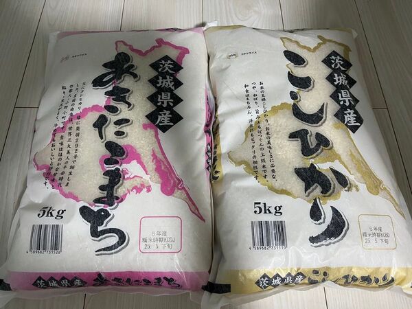 令和6年度 茨城県産 コシヒカリ あきたこまち 各5kgずつ計10kg 25年5月下旬精米 新米