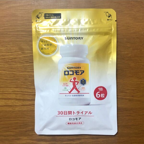 サントリー ロコモア 30日分 180粒 サプリメント