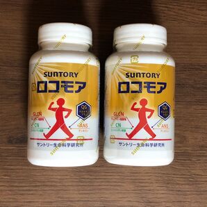 サントリー ロコモア 60日分 360粒 2セット