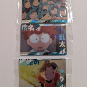 忍たま乱太郎 ウエハース カード