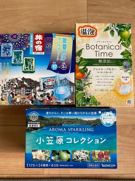 入浴剤 詰め合わせ 24個