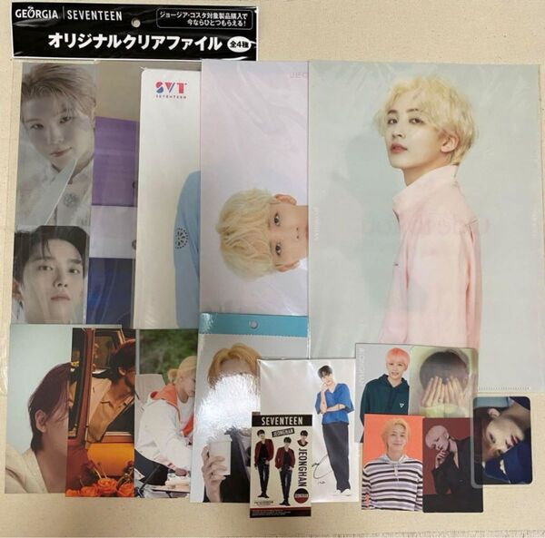 SEVENTEEN セブチ ジョンハン トレカ グッズセット