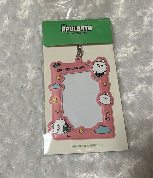 txt PPULBATU カードホルダー CHOIYONGMEONG スビン