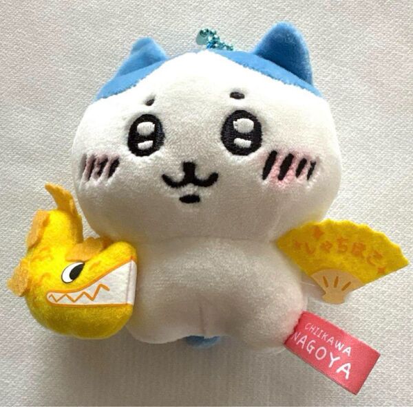 ちいかわ ハチワレ ご当地 名古屋限定 キーホルダー ぬいぐるみ しゃちほこ