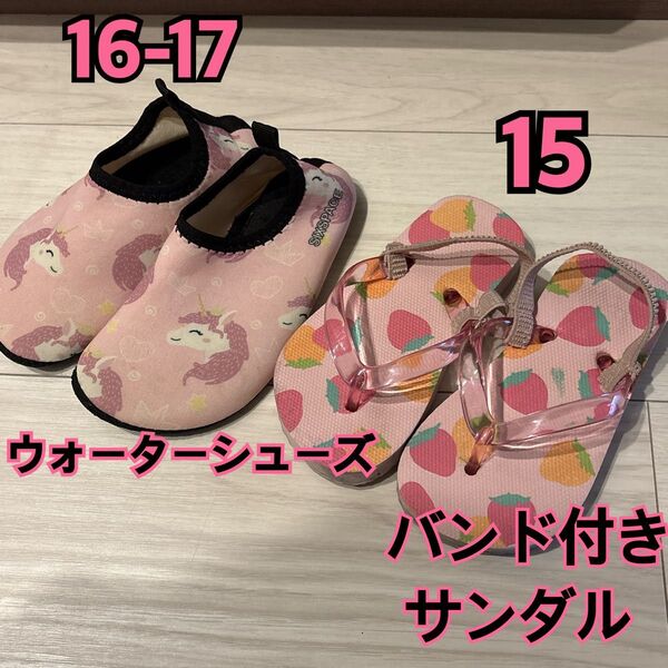 ベビーサンダル キッズサンダル マリンシューズ 女の子 15 16 17
