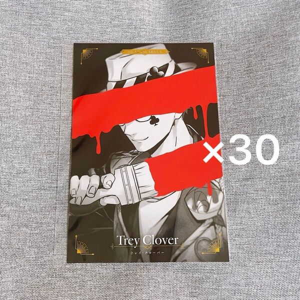 【30枚セット】ツイステ トレイ ポストカード まとめ売り
