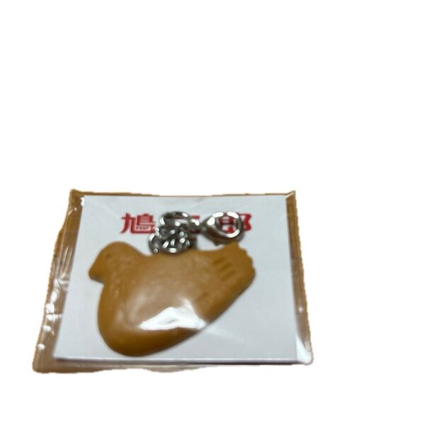 豊島屋 鳩サブレー 鳩三郎 キーホルダー チャーム 本店限定 新品