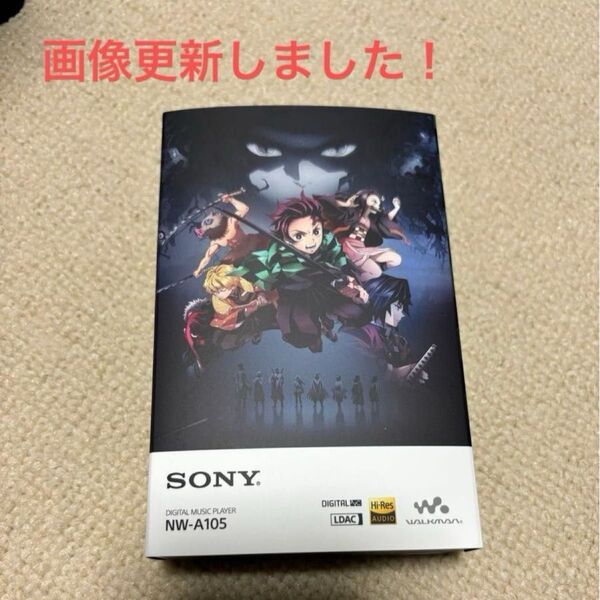 【受注生産限定品】鬼滅の刃コラボ SONY ウォークマン NW-A105