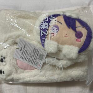 あんスタ 中国限定 マフラー 颯馬 新品未開封