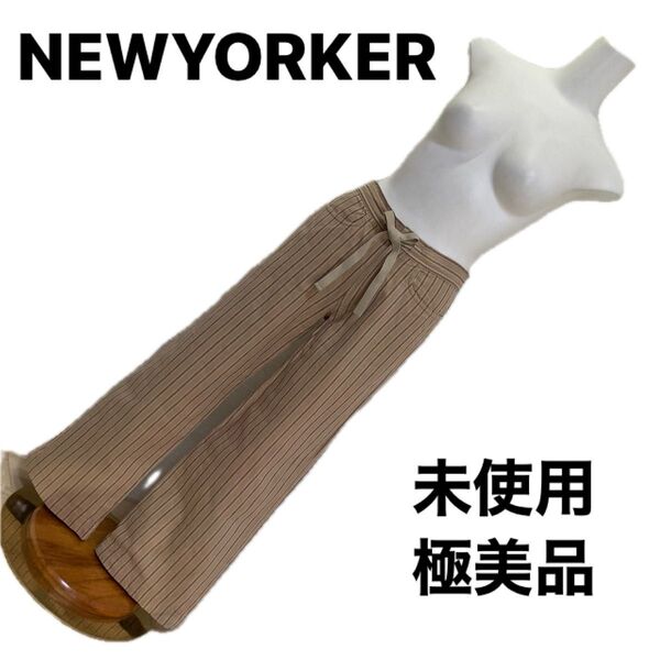 未使用美品 Sサイズ コットン100% ワイドパンツ ラフパンツ ストライプNEWYORKER