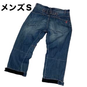 メンズSサイズ クロップドパンツ ブルーメイト シンチバッグ 裾絞れます