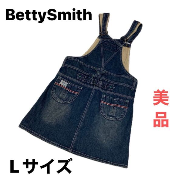 極美品 ベティスミス Lサイズ デニムサロペットスカート Betty Smith