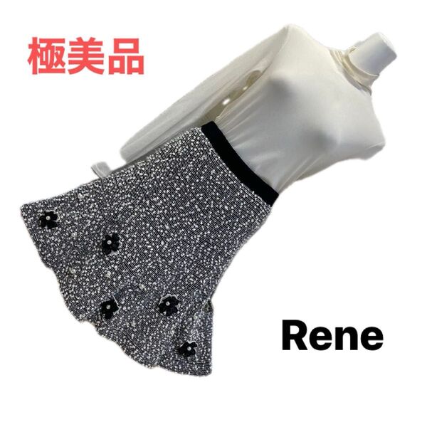 7月14日削除します。 極美品 Rene コーティングパール コサージュツイードスカート M ウエストフルゴム