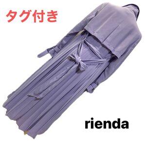 未使用タグ付き 定価14,278円 鮮やかなパープルロングスプリングコートrienda