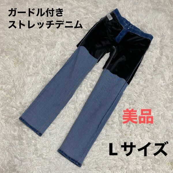 シークレットライン BACK NUMBER 美品 ストレッチデニム Lサイズ