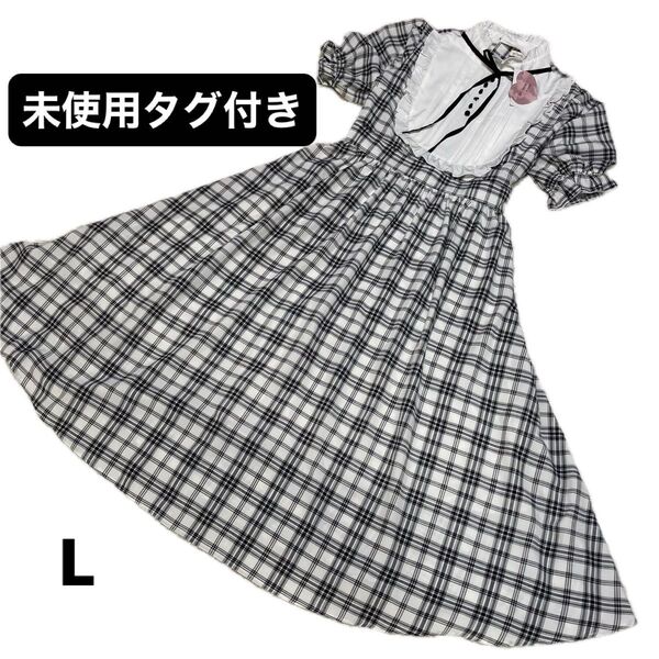 未使用タグ付き Lサイズ 青木美沙子さん ロリータロングワンピース 腐女子 オタク ロリータ