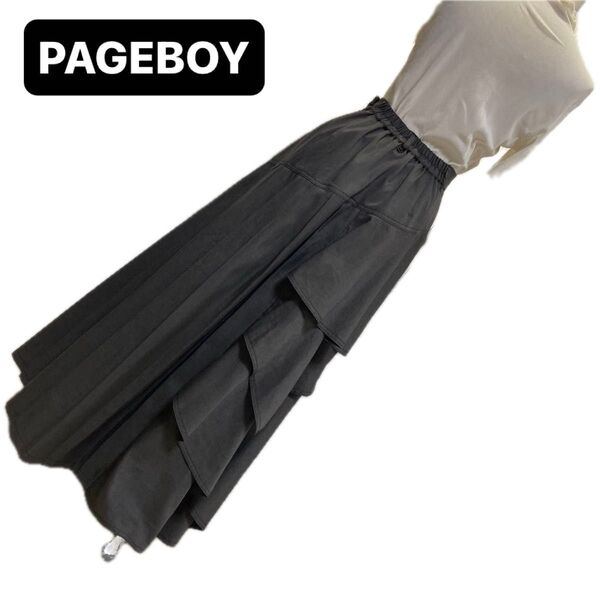 PAGEBOY 変形マキシ丈スカート フリーサイズ こげ茶 オールシーズンOK