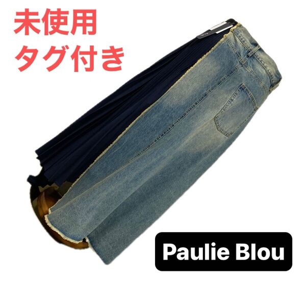 未使用タグ付き ポリーニブロー 異素材ドッキングデニムプリーツマキシ丈スカート