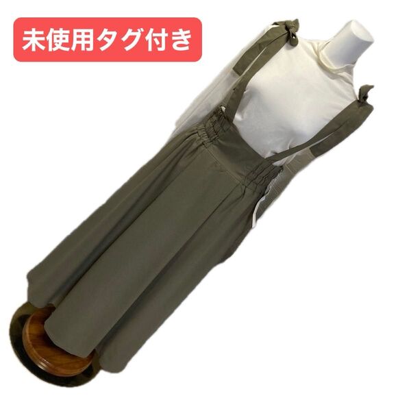 未使用タグ付き ハイウエスト吊りロングフレアスカート ウエストフルゴムで楽ちん可愛い
