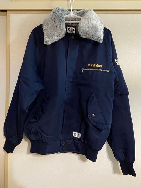 【最終価格】MWAM マンウィズ 田中重機 ドカジャン Sサイズ