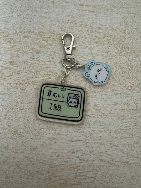 ちいかわ キーホルダー283